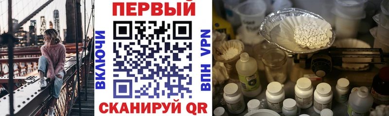 Амфетамин Розовый  Болхов 