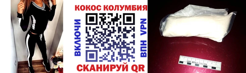 COCAIN Эквадор Болхов