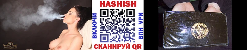Гашиш Ice-O-Lator  KRAKEN сайт  Болхов 