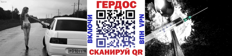 ГЕРОИН Афган Болхов