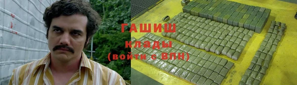 дистиллят марихуана Богданович