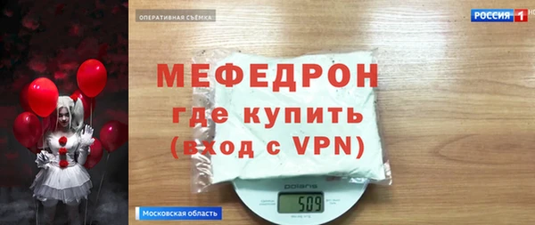 марихуана Богородицк