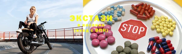 марихуана Богородицк