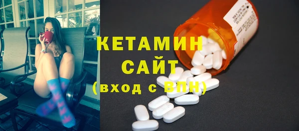 марихуана Богородицк