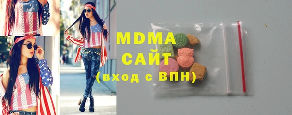меф Беломорск
