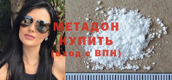 меф Беломорск