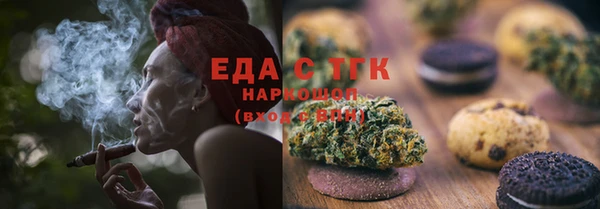 скорость mdpv Белоозёрский