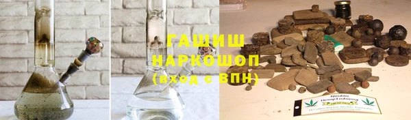 spice Белокуриха