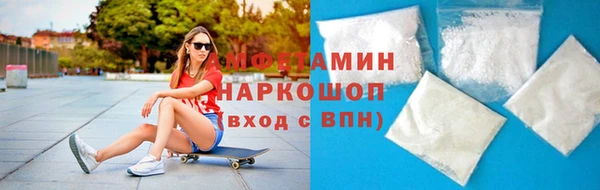 марихуана Богородицк