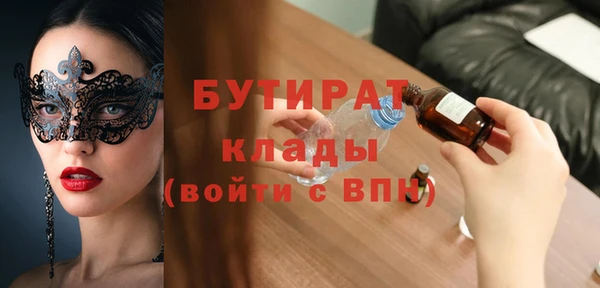 spice Белокуриха