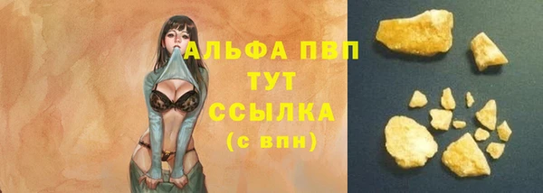 меф Беломорск
