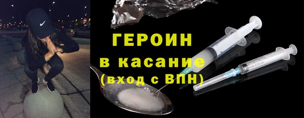 меф Беломорск