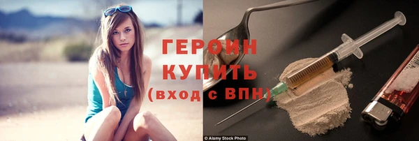 дистиллят марихуана Богданович