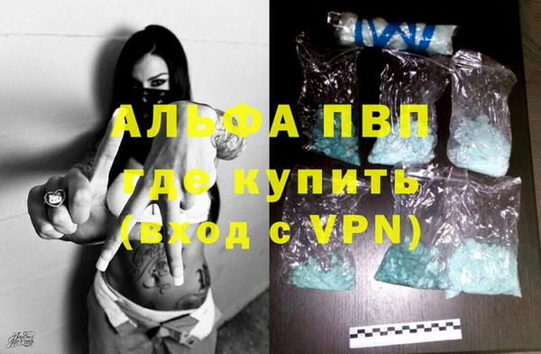 меф Беломорск