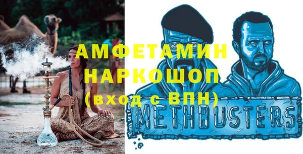 скорость mdpv Белоозёрский