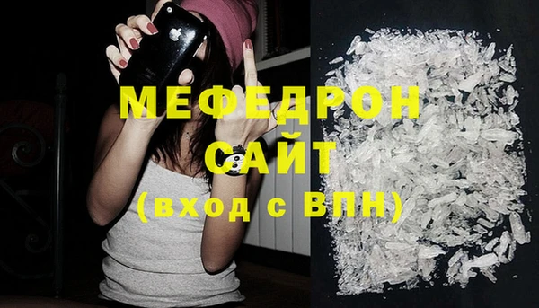 spice Белокуриха