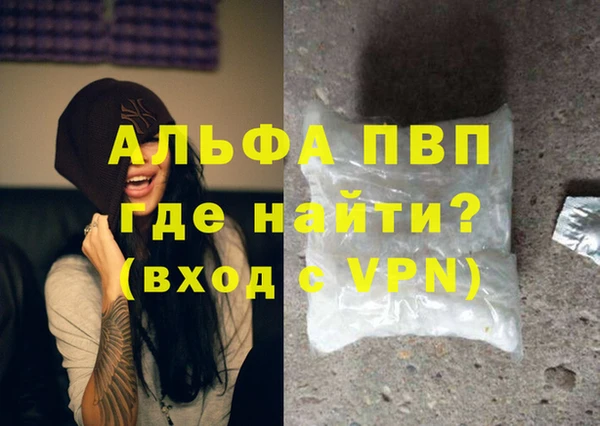 дистиллят марихуана Богданович