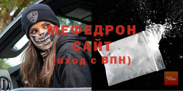 марихуана Богородицк