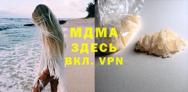дмт Богородск