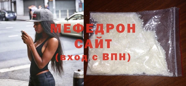 прущие грибы Каменногорск