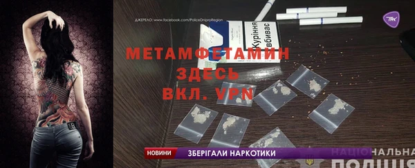 spice Белокуриха