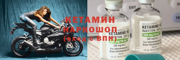 дмт Богородск