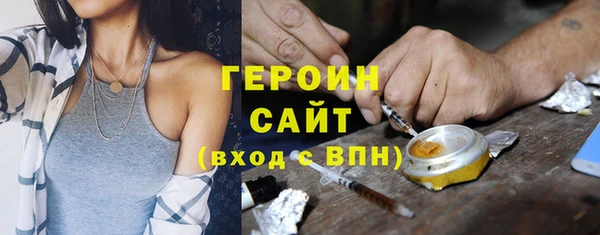 spice Белокуриха