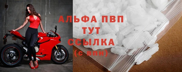 марихуана Богородицк