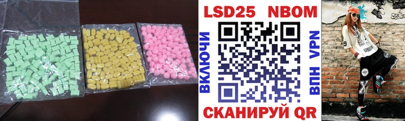 ЛСД экстази кислота  Болхов 