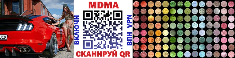 MDMA VHQ  Болхов 