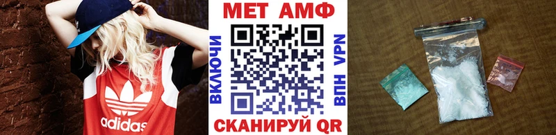 Метамфетамин мет Болхов