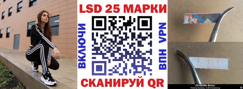 где купить наркоту  mega сайт  Марки 25I-NBOMe 1,8мг  Болхов 
