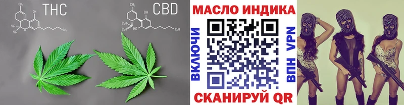 Дистиллят ТГК Wax Болхов